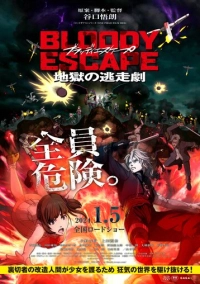 Bloody Escape (2024)