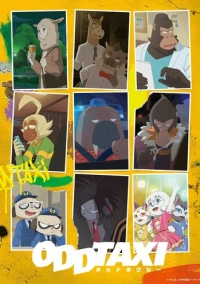 Необычное такси (2021)