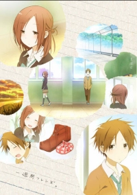 Друзья на неделю (2014)