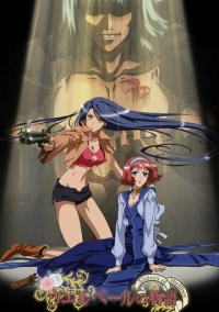 История сестёр Уэллбер (2007)