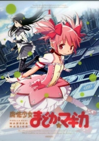 Девочка-волшебница Мадока (2011)