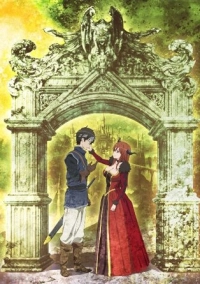 Герой при заклятом враге (2013)