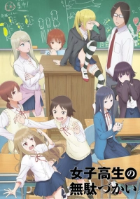 Бездельные дни старшеклассницы (2019)