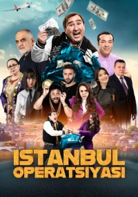 Операция Стамбул (2024)