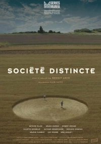 Отдельное общество (2024)