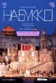 TheatreHD: Оперный фестиваль в Санкт-Маргаретен: Набукко (2007)