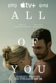 Только ты (2024)